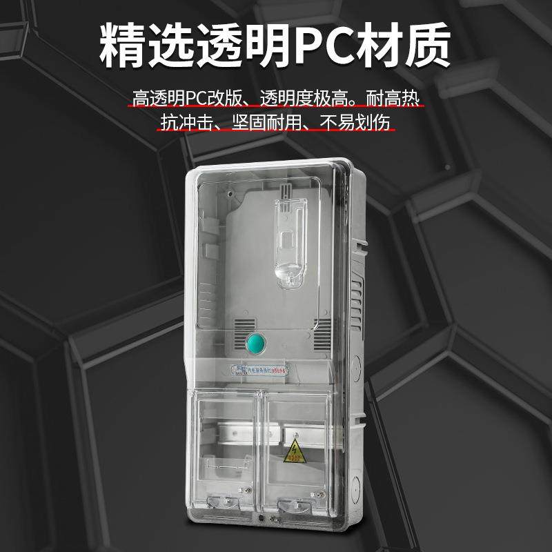 三三相1户相线四电表箱塑透明阻燃地ABS工室外家用预付费配电箱配,电子/电工,配电控制柜/控制箱,淘宝优惠券,粉丝福利购,淘宝优惠卷