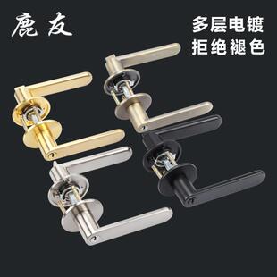 手鹿友室LY2121内门锁酒店卫室生间三杆执锁卧门锁无钥匙通道极简