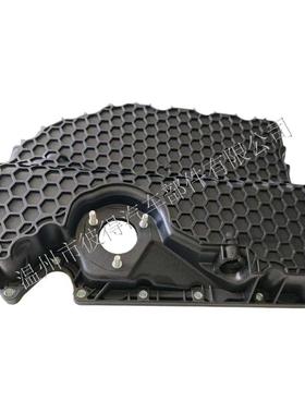 R油底壳06K.103.59.G805356K103600适V用于大众WAG