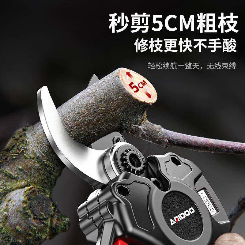 锂电动剪刀力园林强电MEA剪刀充电式无线修枝大功率高枝剪剪树枝