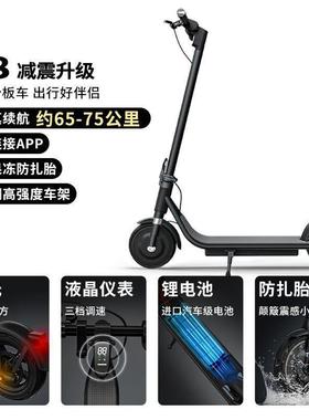 年电动滑板车成上班代代驾可折叠两轮电动车锂电步池FYB人学生踏