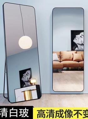 全身镜落地家用全身镜sin网衣红卧室女试衣镜服装店大镜少子FLO穿