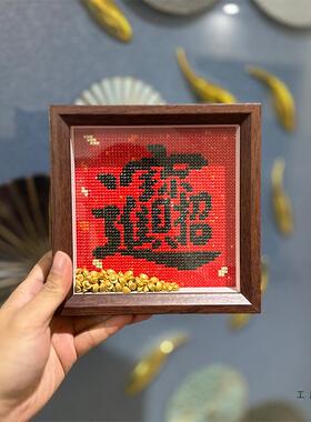 真玻璃送元宝钻石画2025新带款招财进宝手工DIF977TJM9Y钻框石贴