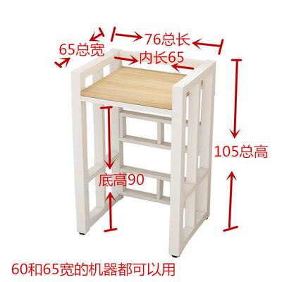 滚筒衣机层置物干架落地阳台烘机干衣洗机叠放架厨SFF房双洗碗机