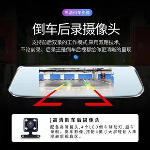 4.5寸行车记录仪内录889像车机带车影倒像汽车记仪前录后双摄超高