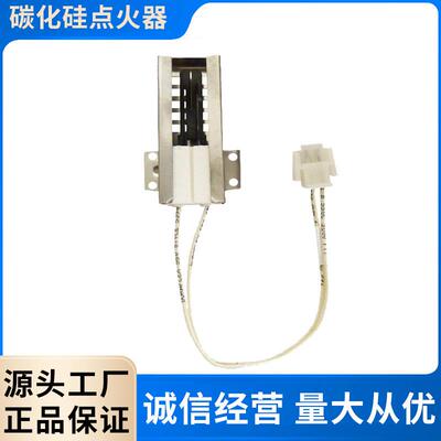 厂直点供家火器烤箱干衣机多型号碳化硅热面点器WWB13K21B13K火21