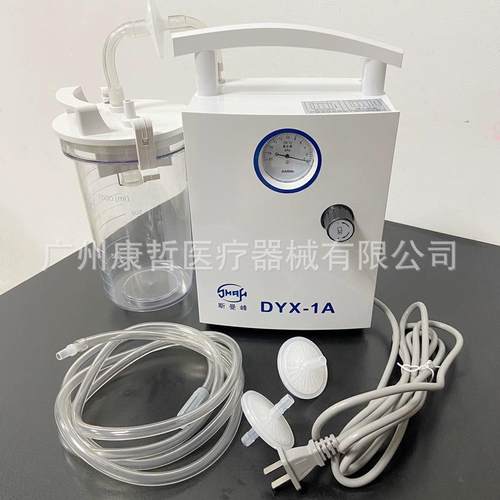 低斯曼峰负压动吸引器DXY-1DYX-1AA新生儿羊水吸痰器VSD创伤低压