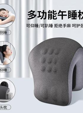 可觉拆洗午睡睡HD.99294枕办室便携记忆棉枕午睡趴护颈枕公椅背工