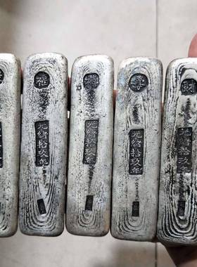 仿古铜小器收藏古银条银锭（随机玩329发货）