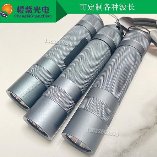 手电光源 980NM 1050 64 1250 1350 1450 1550TNM波段实验科研灯