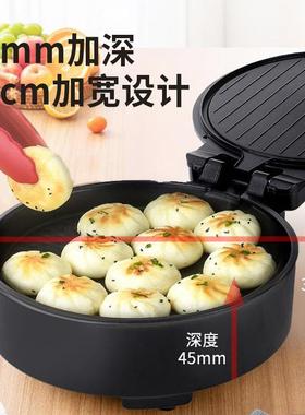 金电饼铛定时家用面74389加正热电饼档煎饼机加大多功能双饼锅大