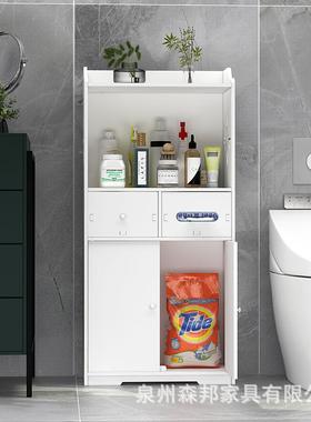 置浴室生物架卫间现代储CMJ物柜落地2式洗手间收纳柜跨025新款厕