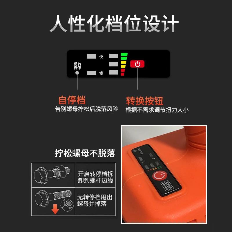 厂家无刷电动扳手无刷裸机锂手电充子电冲击手脚架工木扳工风炮