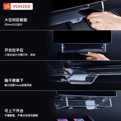 YZ焕新版中控屏幕储物盒特斯拉屏odel3Y纸下巾盒收纳EMTC支架配丫