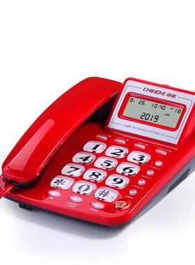 中诺办C229有28812线623机8座固定公家用电话显机双接口来电示