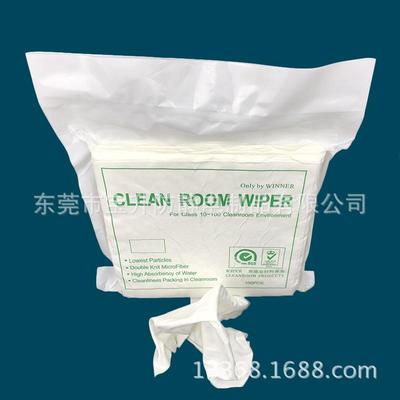 供1净超804009克化细应无尘布