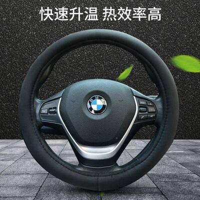 汽方盘套冬季电加7801热改装车把套12v品车防滑冬天车载用向女短