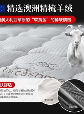 玖c优源UTU簧加硬护棕垫1.5m天脊然椰棕床垫22m厚硬垫家用卧室弹