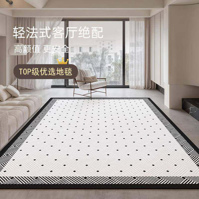 地毯客厅2025新款轻奢高洗级黑qr180201子免可格擦卧室床边沙发茶
