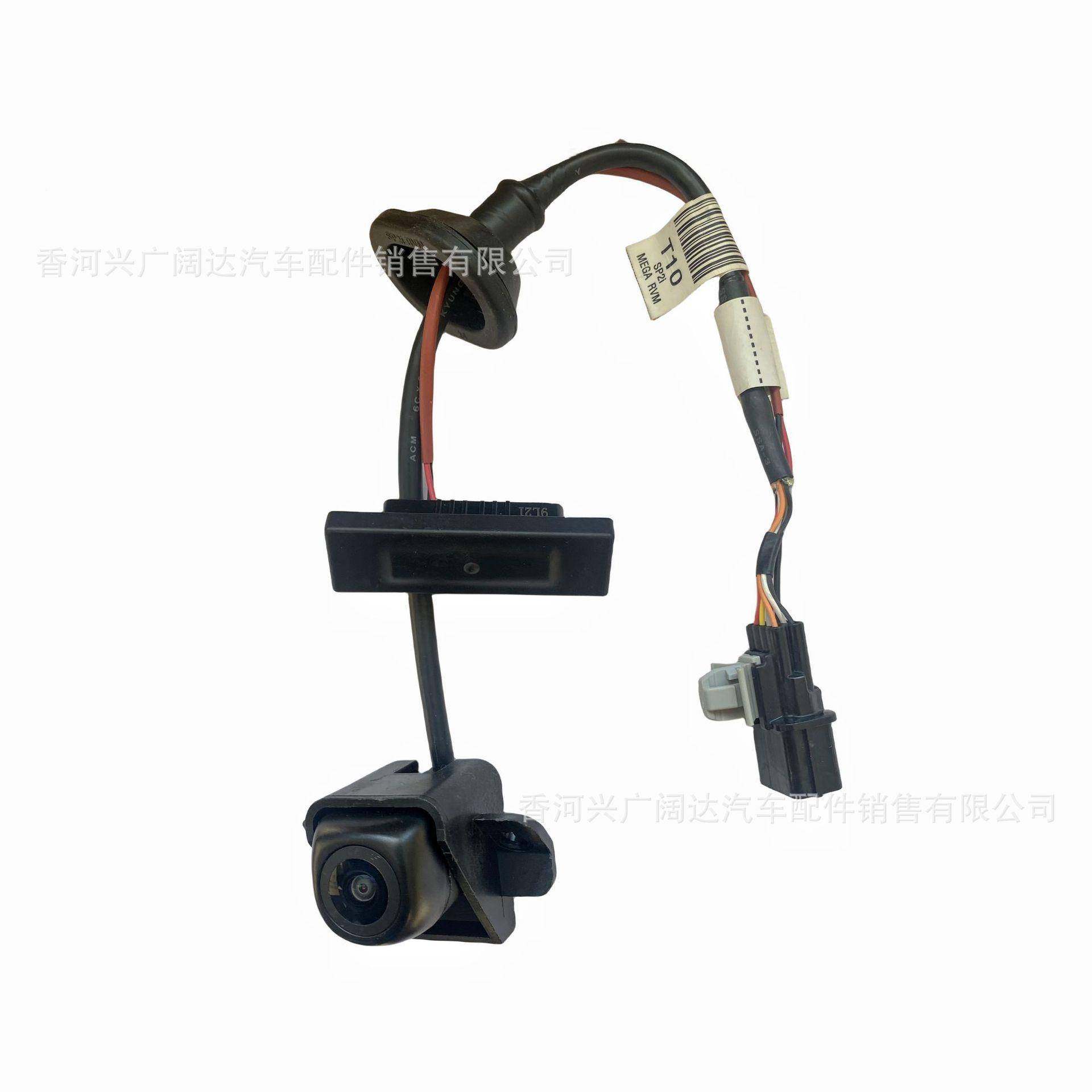 99224-Q6100适用于s起亚2019-201款selt0o99240Q61后摄像头99240Q