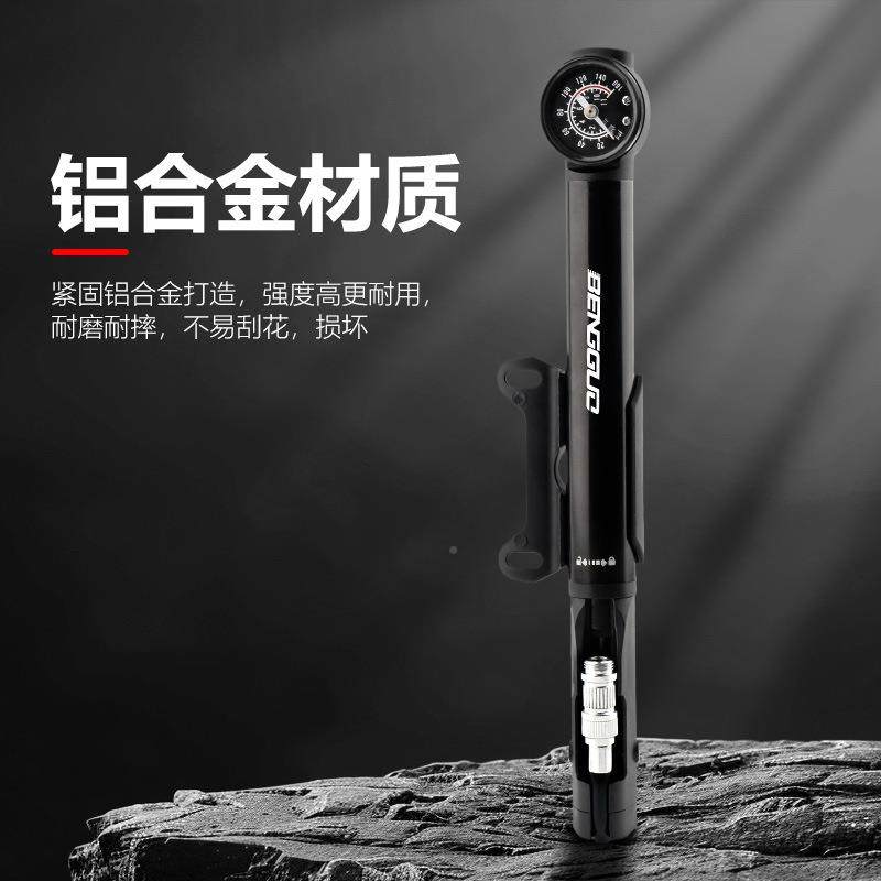 自行BG-1617车气筒铝金便携迷你高压充气带气压表打气蹦果骑行装