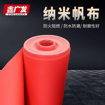 中央空纳调阻EXN燃帆布防火布三防布出风导口风布防火布帆布压米