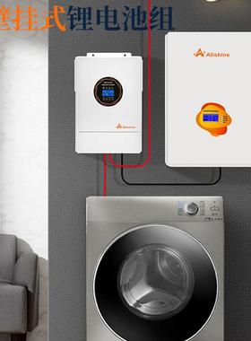 新5阳KW-60储AL-WM512KW太能能充电全套家庭储能电池壁挂储能电源