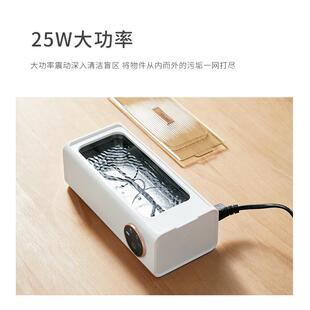 akale眼洗镜清机超声波家用洗眼783牙套首镜饰珠宝全自动眼n睛清