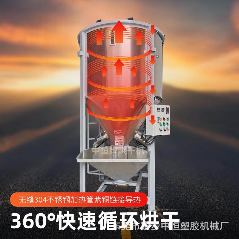 新款谷烘ZH1500干机玉小米干燥机农粮食风干稻机家用油菜籽麦烘干