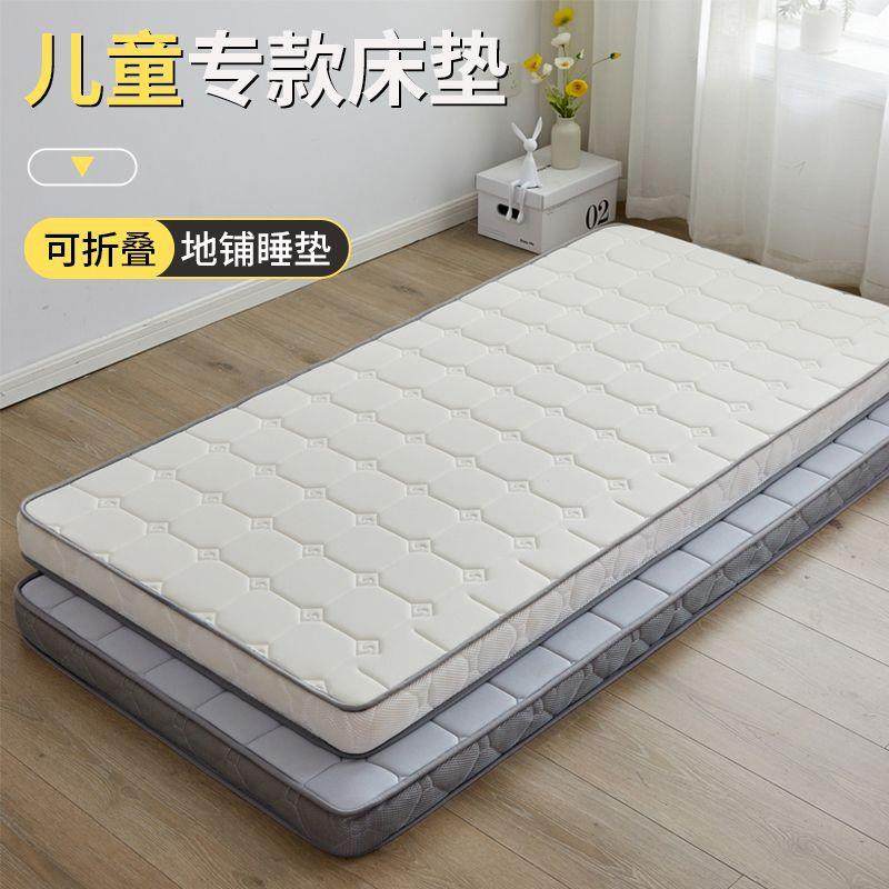 定作m儿童小床垫定作50c拼接床WZP任意寸760尺x0x80x90x100x180x2