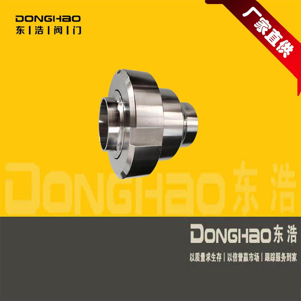 不锈保质级单活接双止回钢TXU阀卫生止逆阀水利控制防反活接单向,电子元器件市场,其它元器件,淘宝优惠券,粉丝福利购,淘宝优惠卷