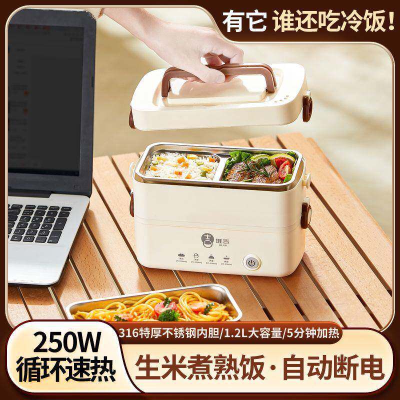 电热饭盒热饭蒸自电加热保厂家直供温上族煮饭便携带班饭动迷你神