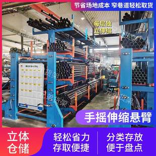 现货电动伸缩式悬臂货架大型859管材板材存货架放双多单面重层型