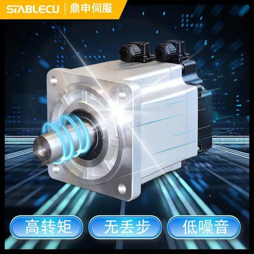 服电机驱动位器套装6080/110/13伺0法FT2-OD40/兰刹车定系统厂家