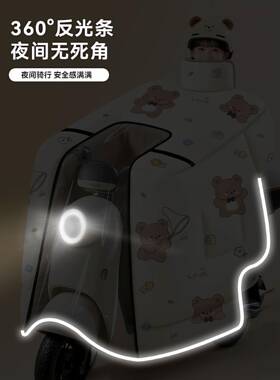 电动挡风被冬79312全包斗车式篷加绒季加厚电瓶摩托车防风防水罩2