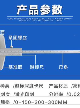 游标深度尺0-15-020度0-360000mm深度台阶测量工具精0.02mm深度尺