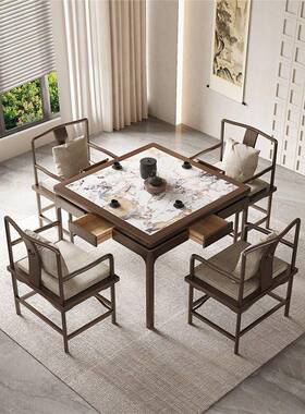 新中式实木蛋棋牌方桌35690正掼方小户形型现代简约板轻奢岩餐桌