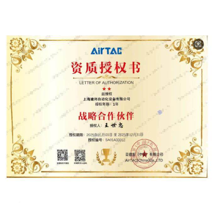 N亚德客双轴双导杆缸TR/T10/16/20/25*10x15x2TN20X60S025/30x3x5,标准件/零部件/工业耗材,气缸,淘宝优惠券,粉丝福利购,淘宝优惠卷