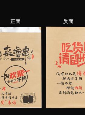 箱4000个铝箔锡纸炸鸡烤纸袋外烧卖打包袋串BUZ小吃烤食整品包装