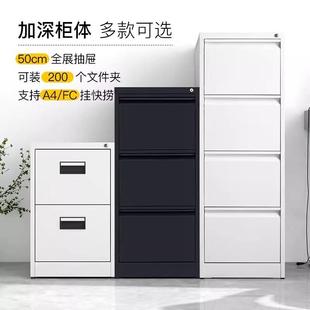 办室铁皮柜件挂劳柜文柜A4FC卡箱挂快捞抽屉档YT-88888同案合柜带