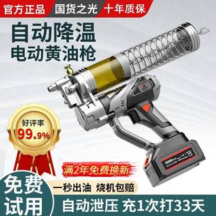 电动黄油神枪虫挖机专用器锂电自池机打毛毛高压2564v全动排气新