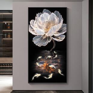 和气生财关装饰画荷壁轻奢九鱼图VMK入户带灯画高档花走廊玄过道