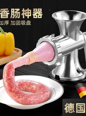 绞QWI用肉机罐手动家灌香肠器手摇搅肉碎机香机灌肠机绞馅肠肉肠