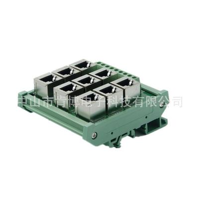 端子台RJ945-Port-A网RJ45转端VWE子8p8c口转接线端子9口并联