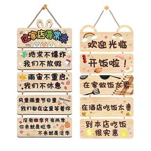 餐厅店门铺欢迎光餐临玻璃贴纸搞标语饭店馆小吃笑20230227快餐门