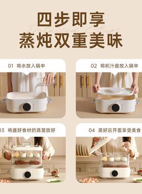 电蒸锅家用蒸锅蒸一机体早餐上煮两蒸下煮多功能家用25952层蒸笼