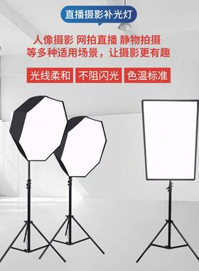 伞灯式柔光箱八角保带荣卡口便携影视闪光影PSCS16SA摄影柔光伞棚