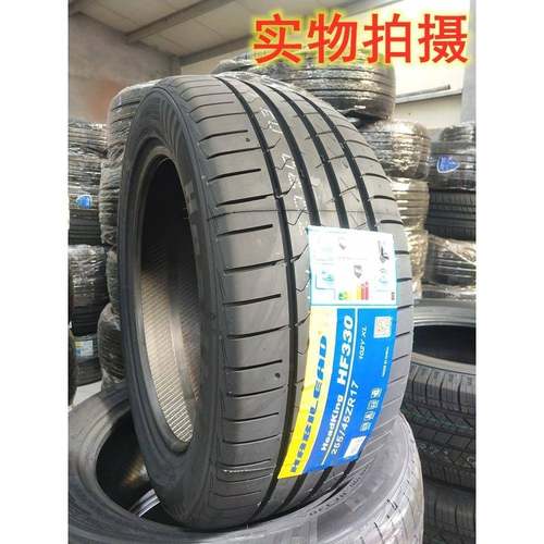 三角轮25/45Z6R17102Y适43080配奔驰E200E3005胎E20L静音胎255451