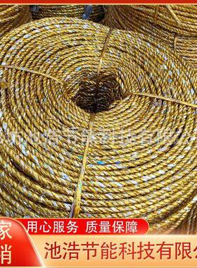 黄金64绳捆扎绳废纸打包塑绳大圾棚压膜绳工垃打包电化铝业料绳