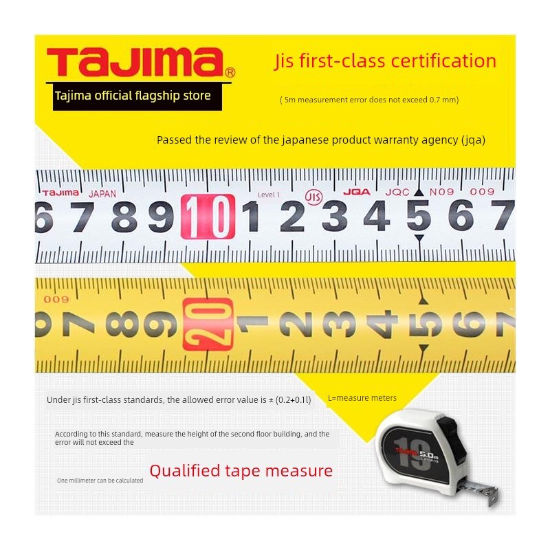 JIS1级精度3米5米双面w刻度工程测距卷尺度量衡具耐磨防锈型材